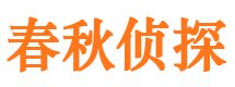 田林出轨调查